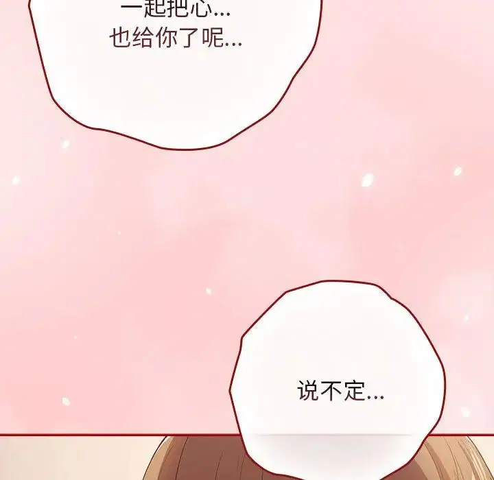 第176話