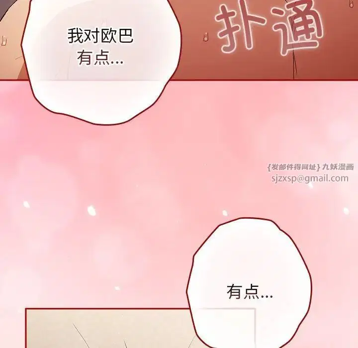 第176話