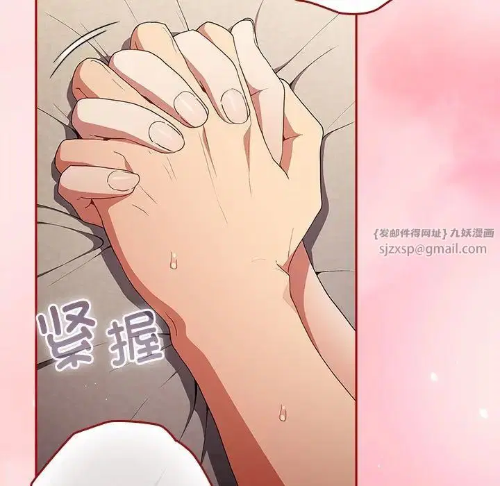 第176話