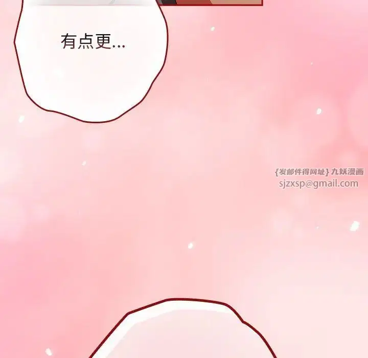 第176話