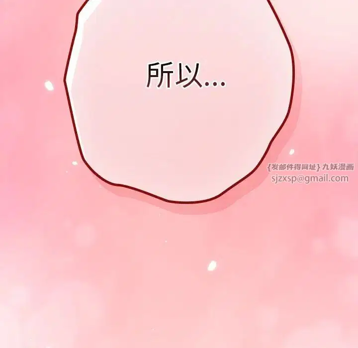 第176話