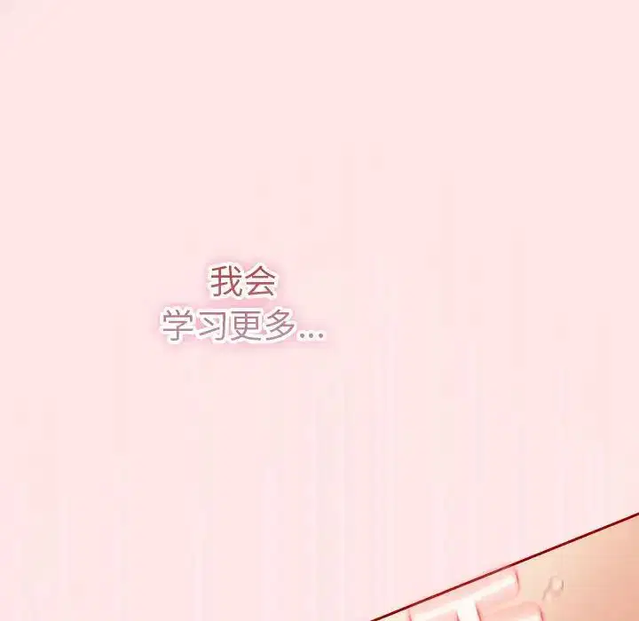 第176話