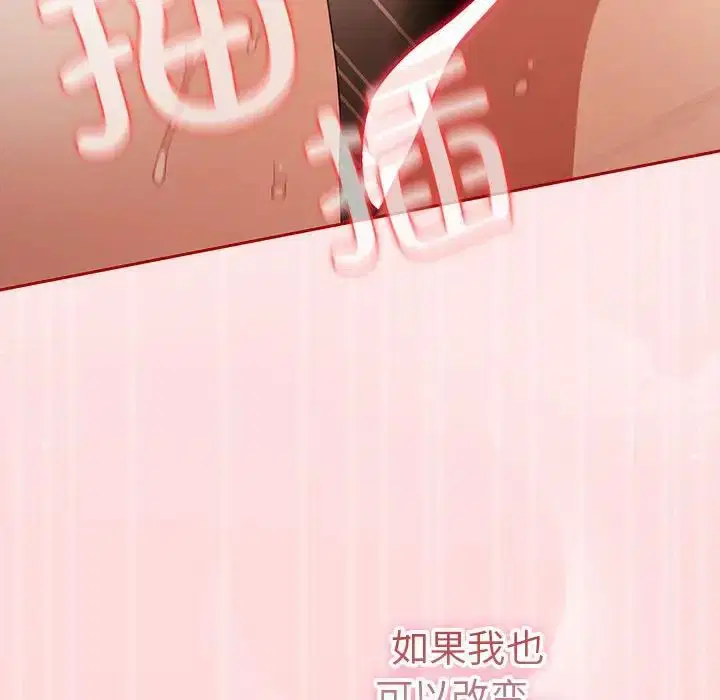 第176話