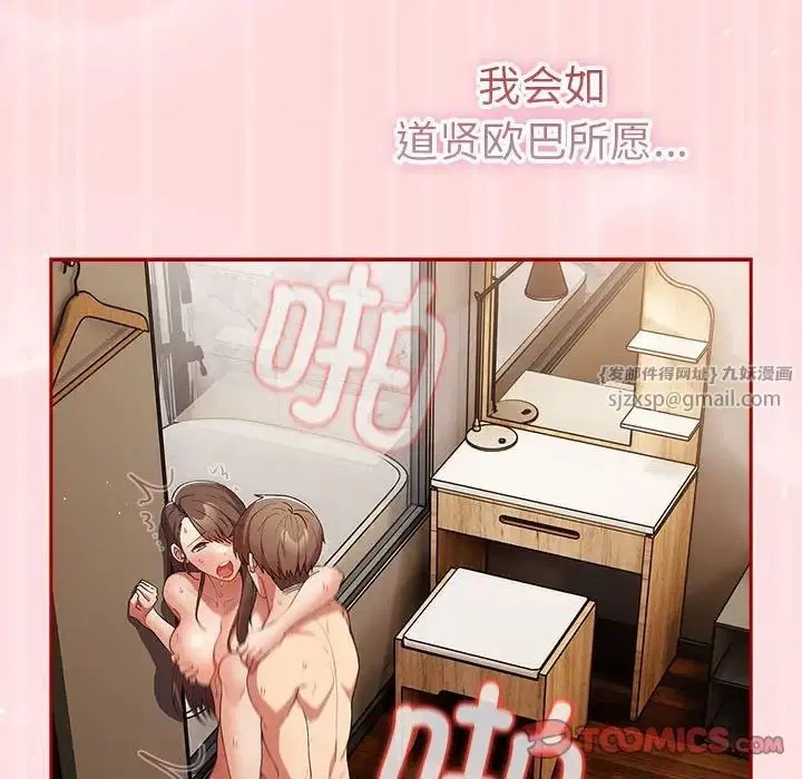 第176話