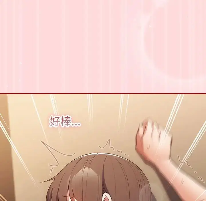 第176話