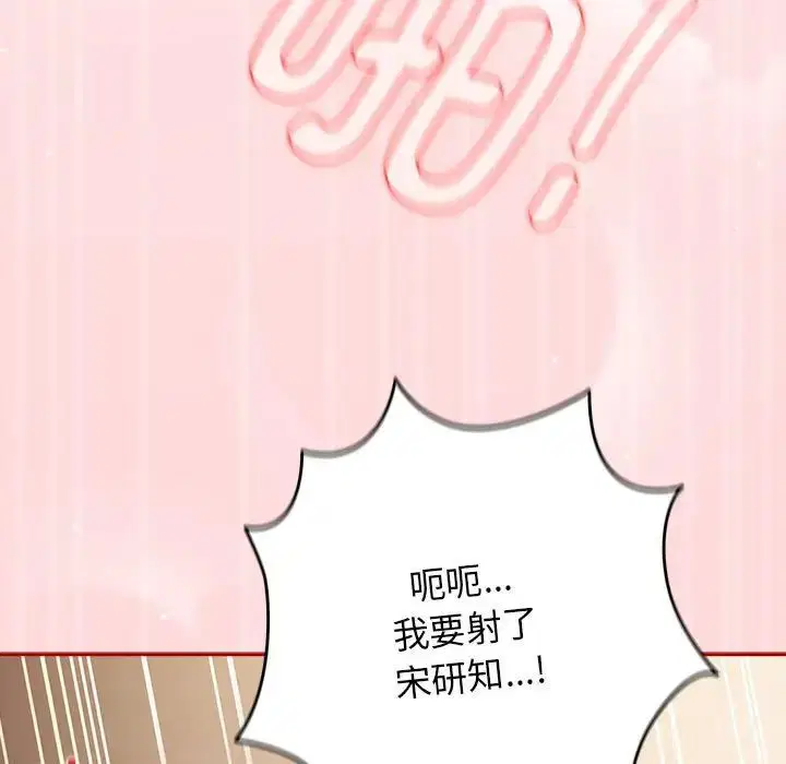 第176話