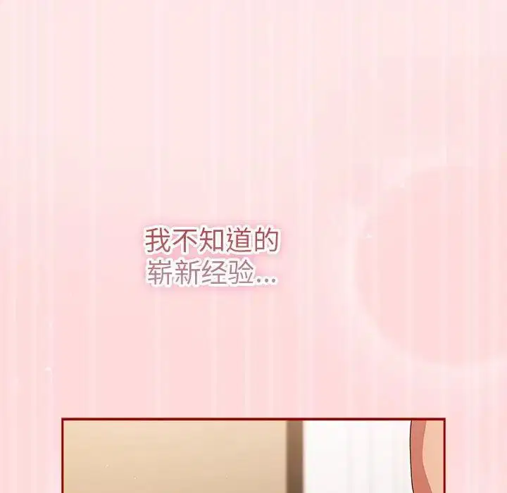 第176話