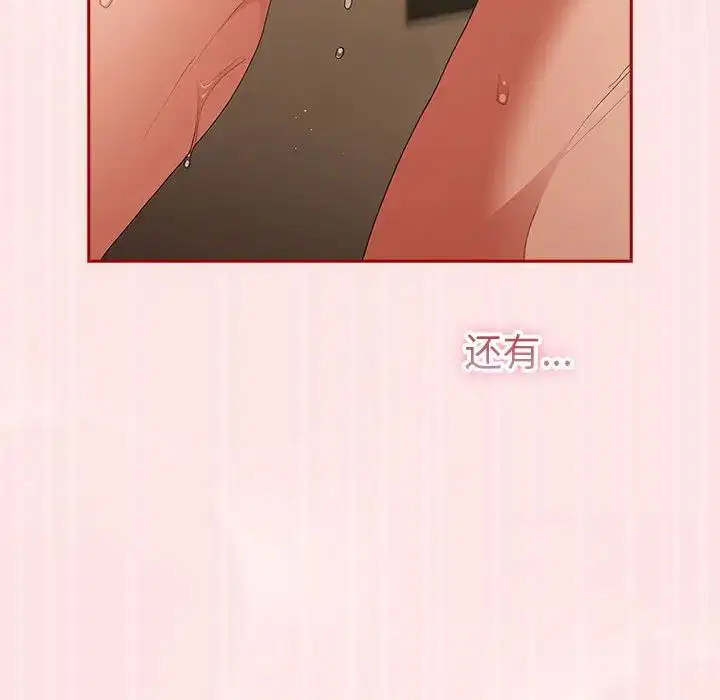 第176話