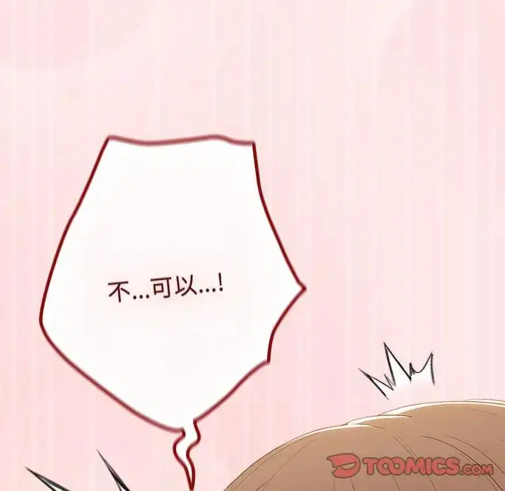 第176話