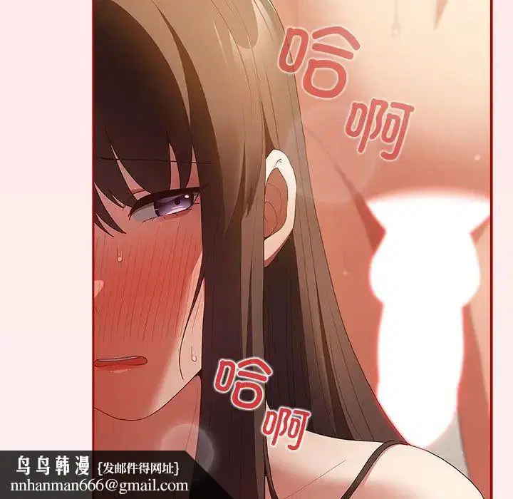 第176話