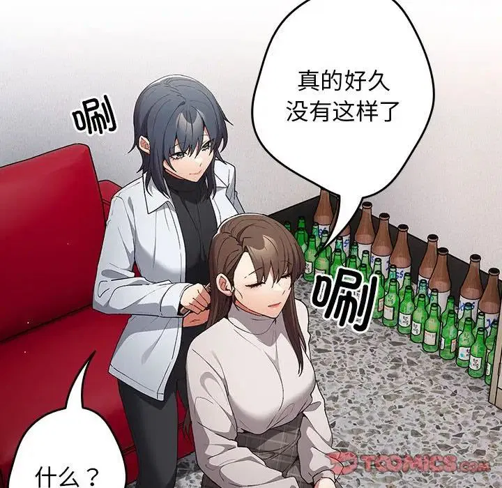 第177話