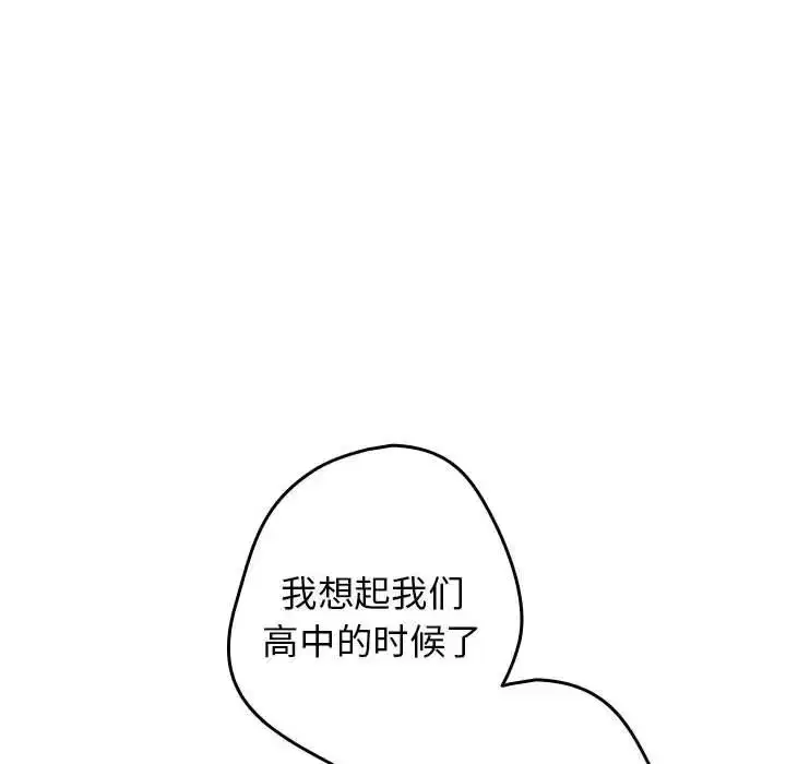 第177話