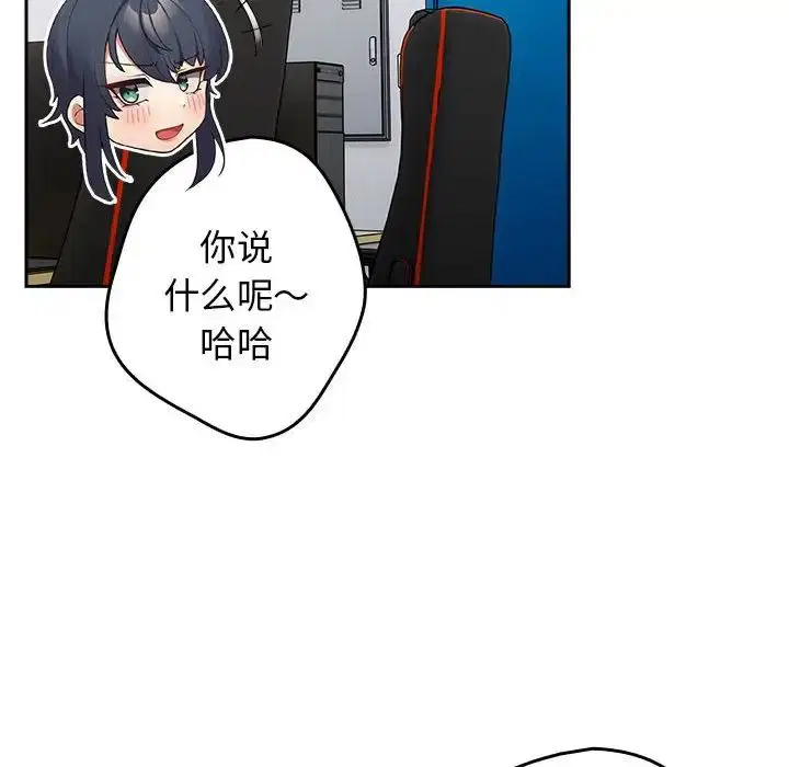 第177話