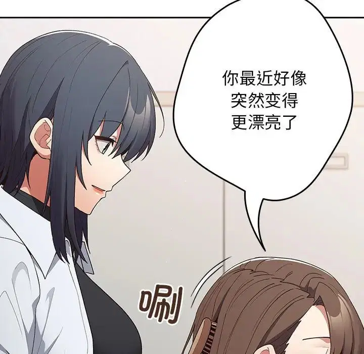 第177話