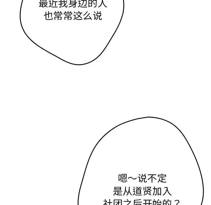 第177話