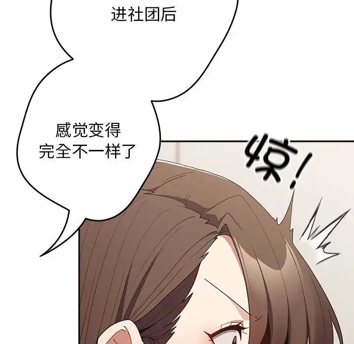 第177話