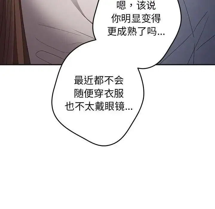 第177話