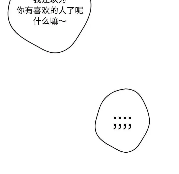 第177話
