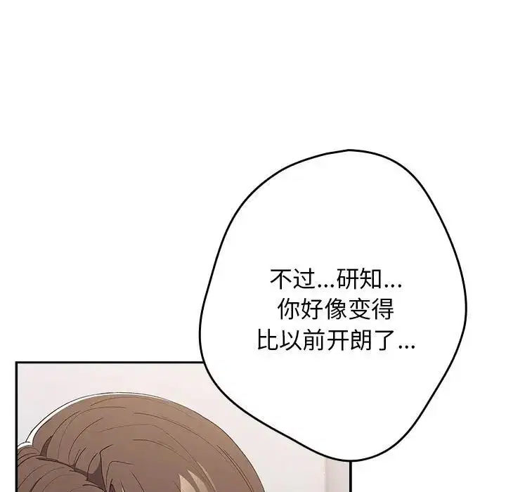 第177話