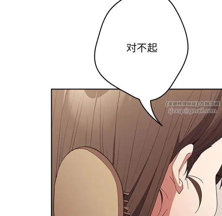 第177話