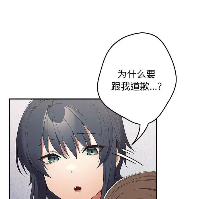 第177話