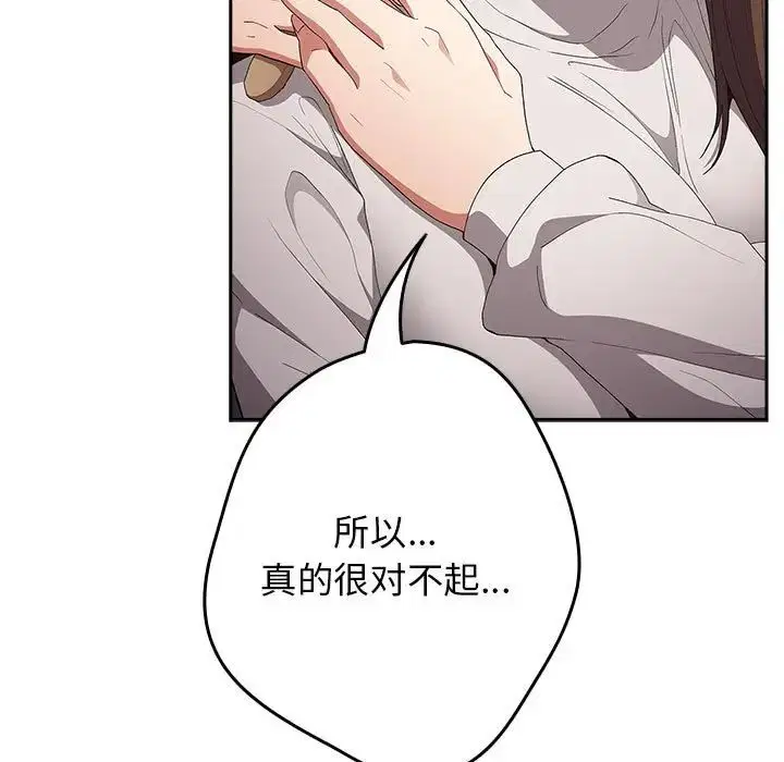 第177話
