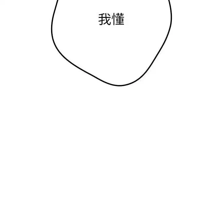 第177話