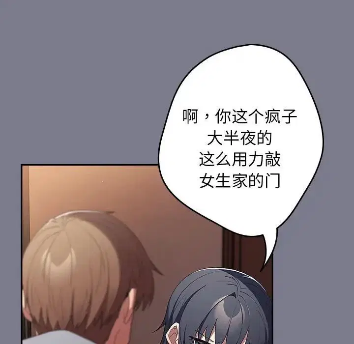 第177話