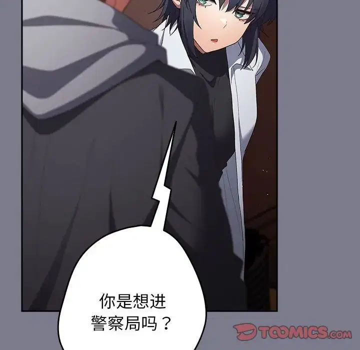 第177話