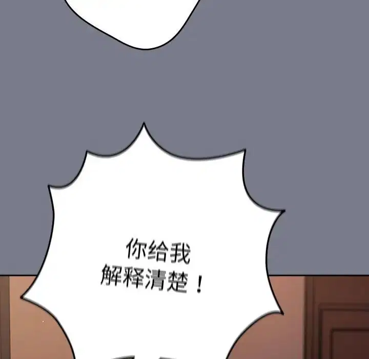 第177話