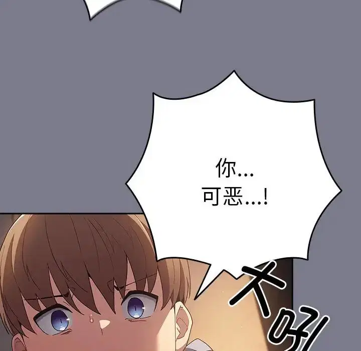 第177話