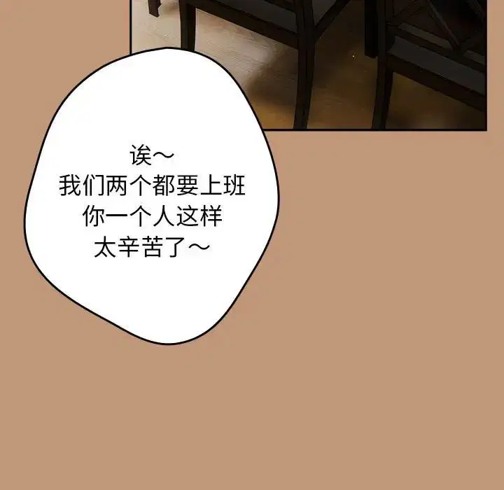 第177話