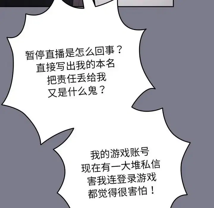 第177話