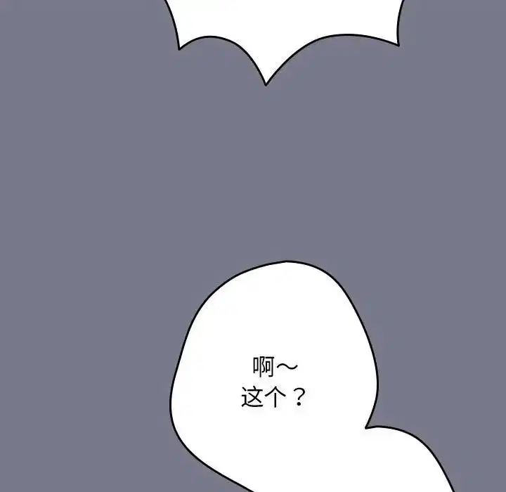 第177話