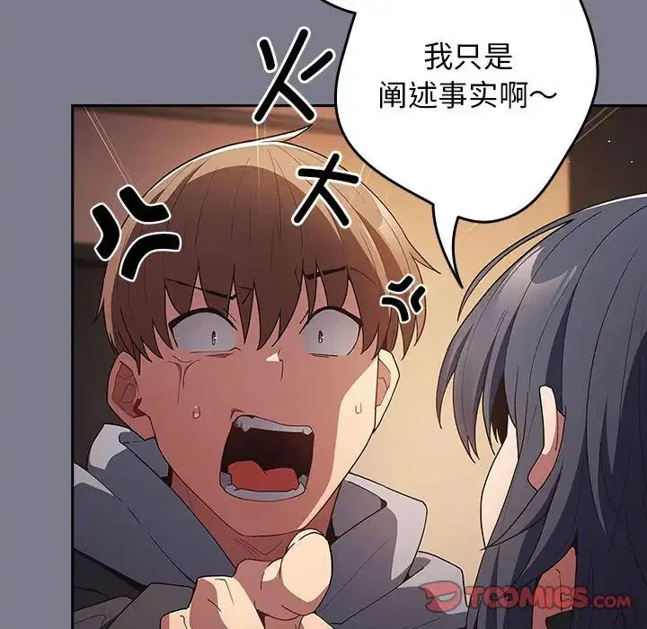 第177話