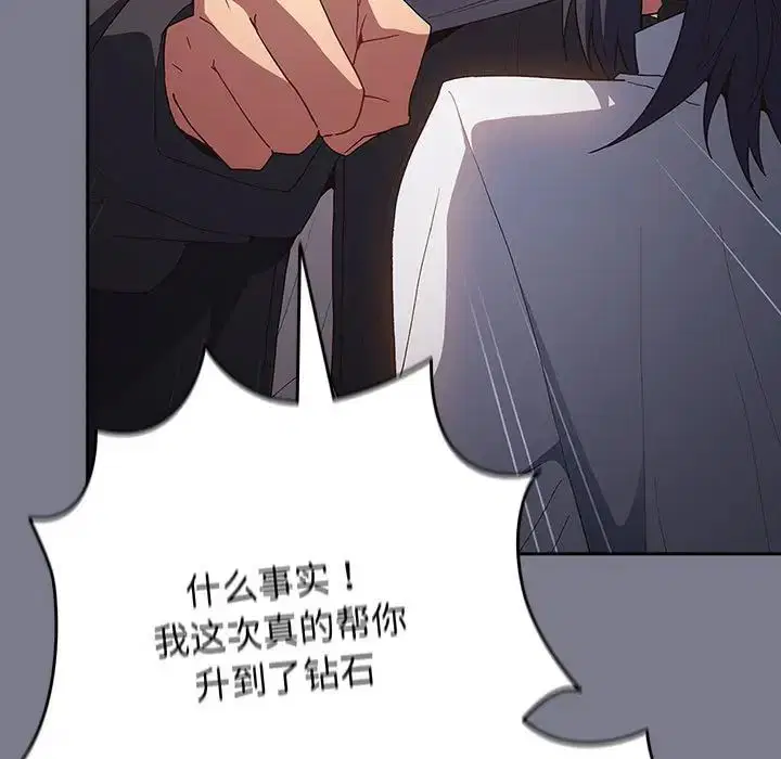 第177話
