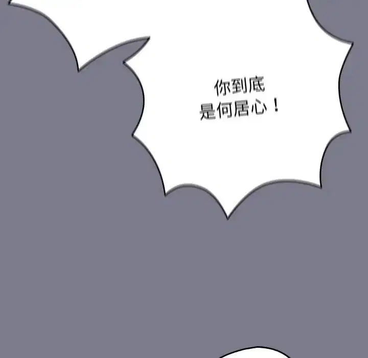 第177話