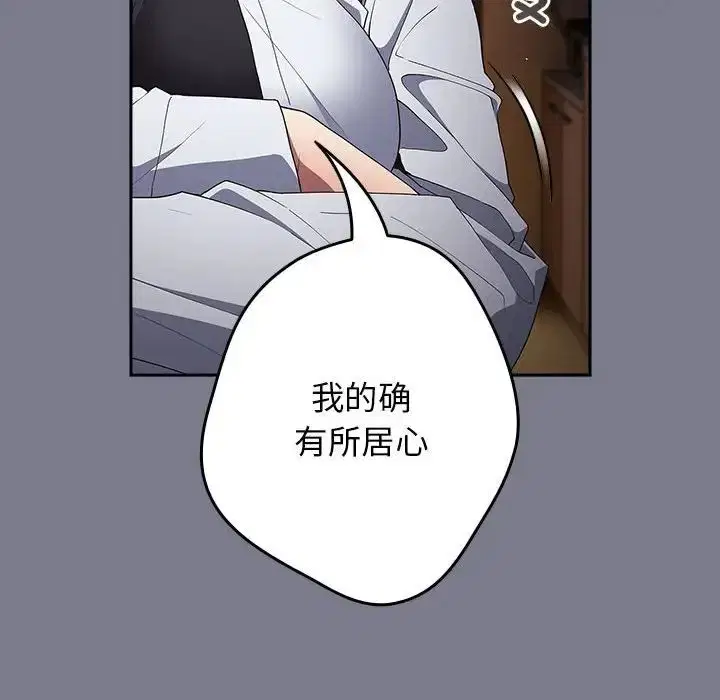 第177話