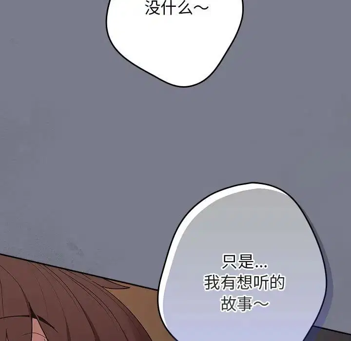 第177話