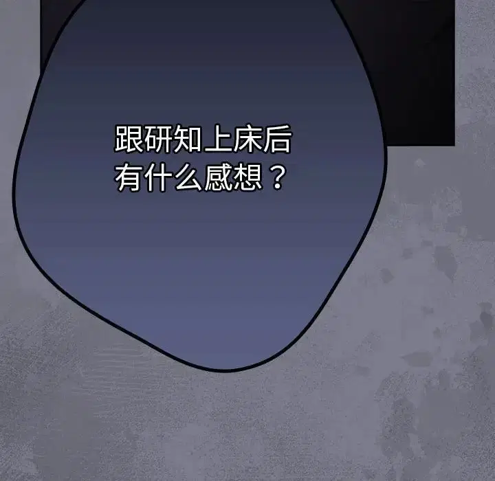 第177話