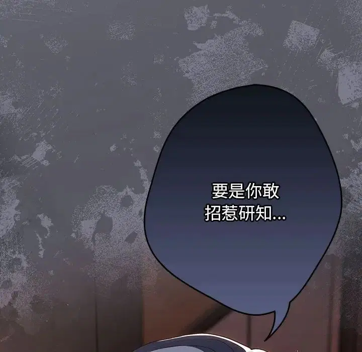 第177話