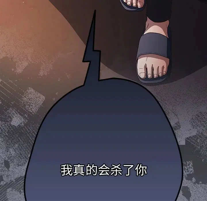 第177話
