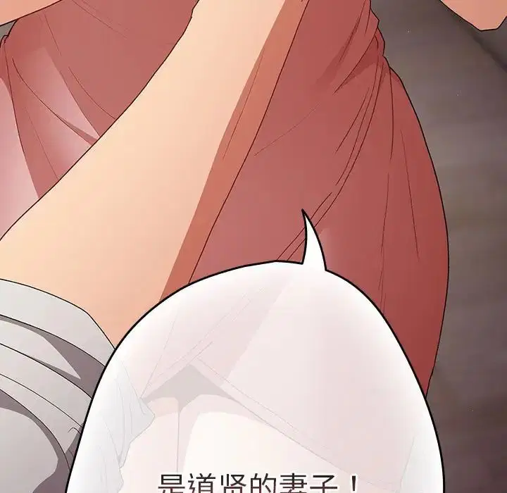第177話