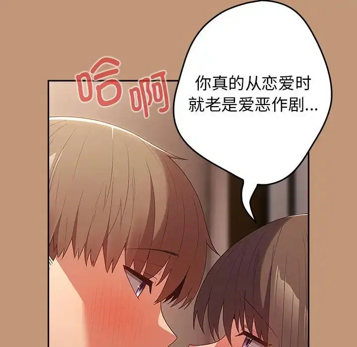 第177話