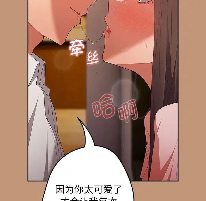 第177話