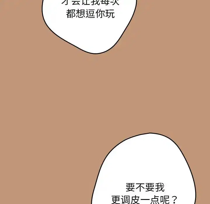 第177話