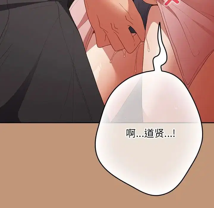 第177話