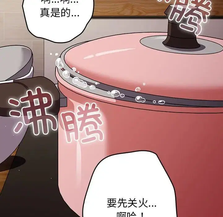 第177話