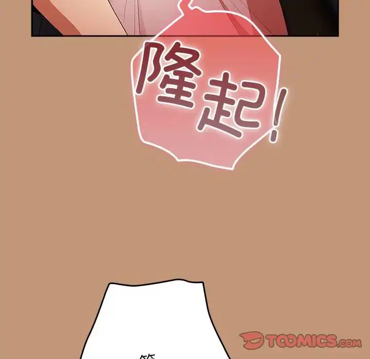 第177話