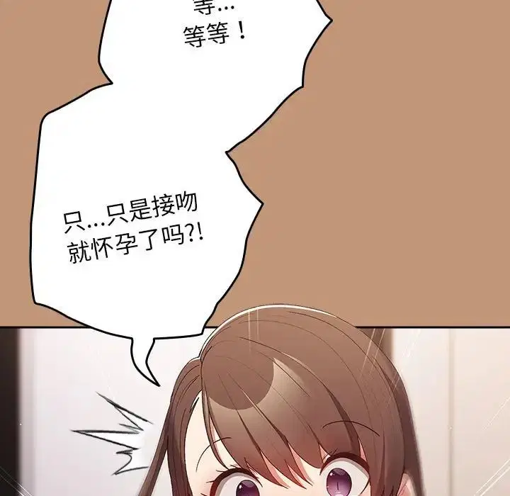第177話